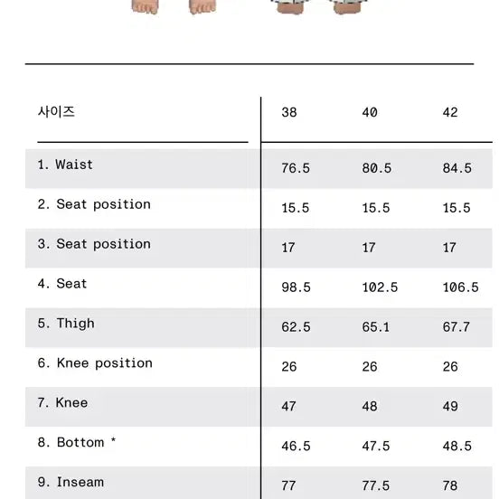 [BUNJANG] And Other Stories Slim Press Crease Trousers / 앤아더스토리즈 슬림 프레스 크리스 트라우저 (새상품)
