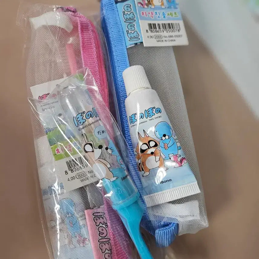 [BUNJANG] Bonobono Toothpaste and Toothbrush Set / 일괄 고전 보노보노 치약 칫솔 세트 레트로
