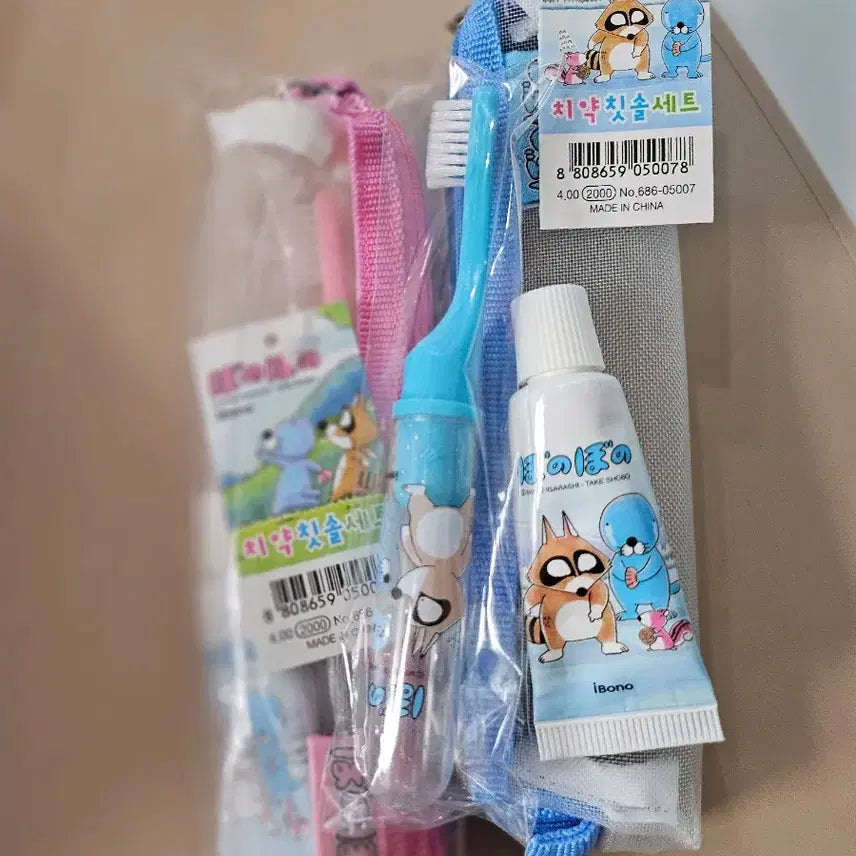 [BUNJANG] Bonobono Toothpaste and Toothbrush Set / 일괄 고전 보노보노 치약 칫솔 세트 레트로