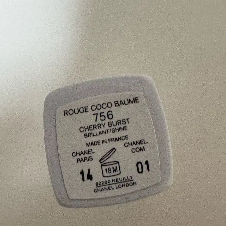 [BUNJANG] Chanel Rouge Coco Balm Shine 756 Cherryburst / 샤넬 루쥬밤 코코밤 샤인 756 체리버스트