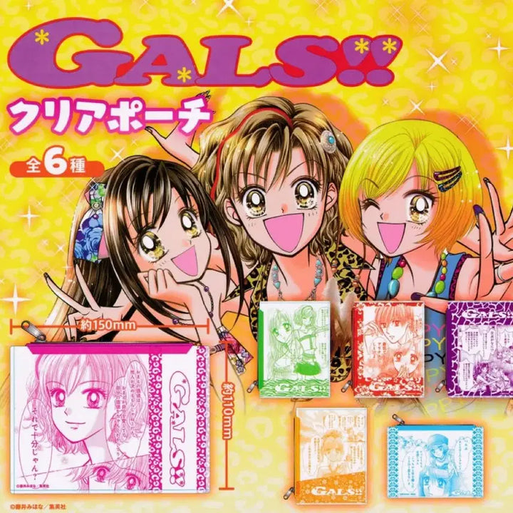 [BUNJANG] Super Gals Clear Pouch / [슈퍼갤즈 GALS] 클리어 파우치 | 가챠