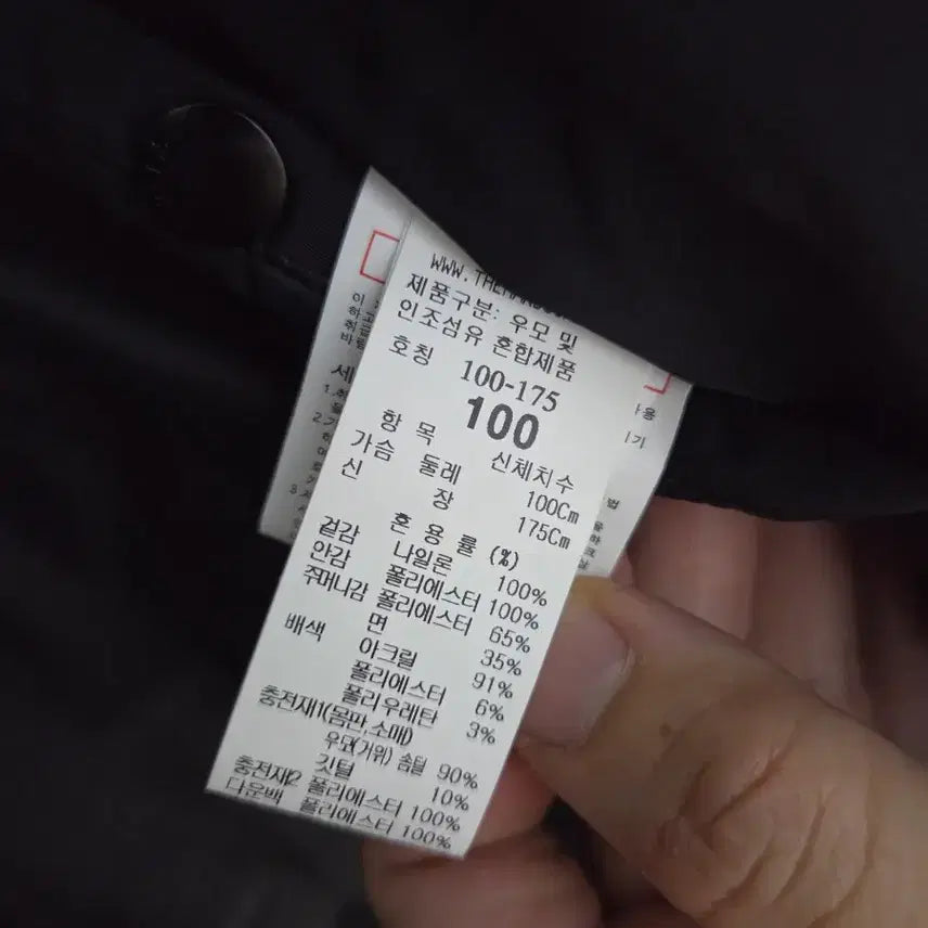 [BUNJANG] TIME HOMME Two-Way Zip Goose Down Jacket / 타임옴므 투웨이 집업 구스다운 점퍼