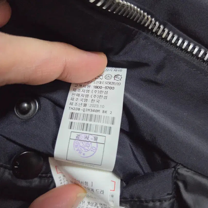 [BUNJANG] TIME HOMME Two-Way Zip Goose Down Jacket / 타임옴므 투웨이 집업 구스다운 점퍼