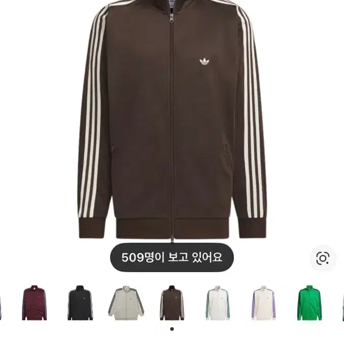 [BUNJANG] Adidas Brown Jersey / 아디다스 져지 브라운