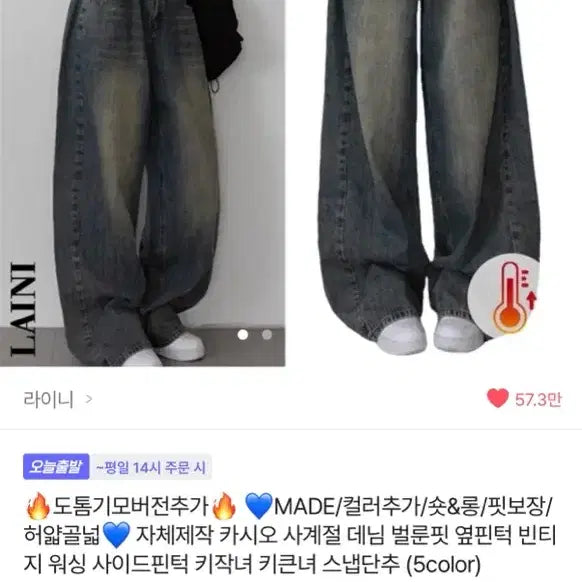 [BUNJANG] Ably Balloon Fit Washed Denim Pants / 에이블리 벌룬핏 워싱 사계절 데님 팬츠 팝니다