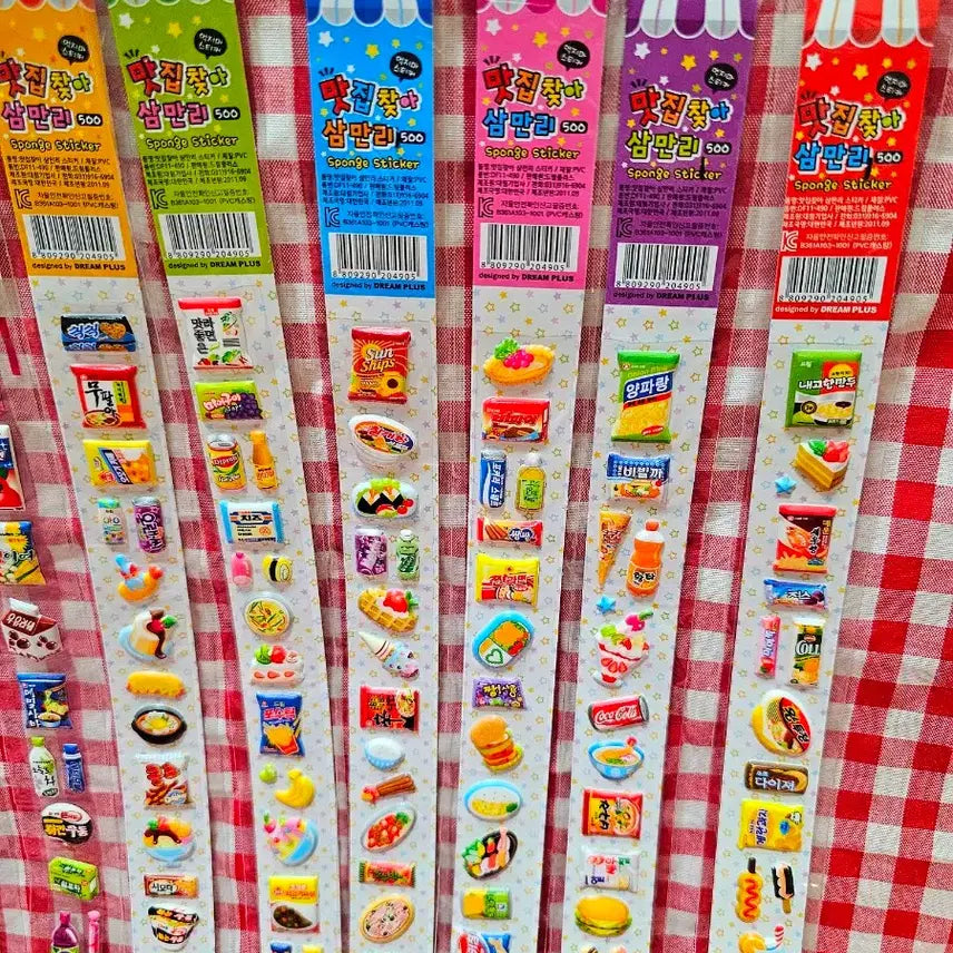 [BUNJANG] Vintage Stationery Stickers Bundle Set / 고전문구 먹지마 스티커 일괄 세트