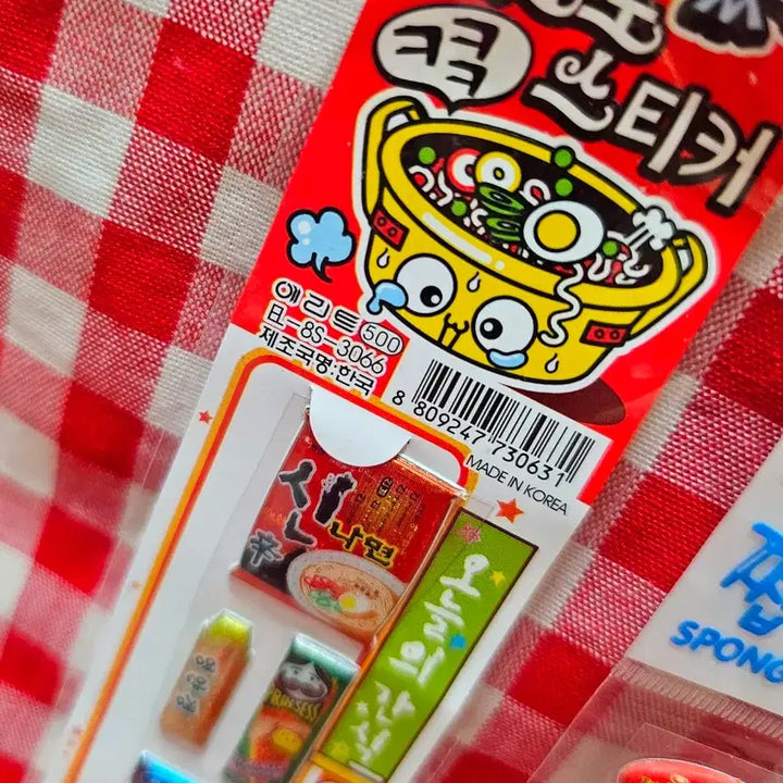 [BUNJANG] Vintage Stationery Stickers Bundle Set / 고전문구 먹지마 스티커 일괄 세트