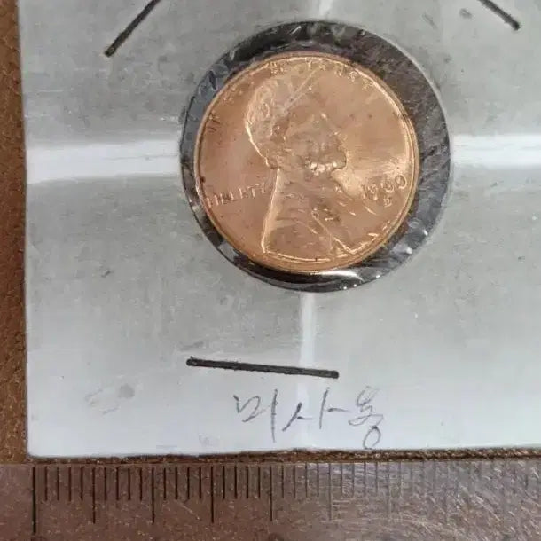 [BUNJANG] Old Coins - Chinese, Korean, and Foreign Coins / M2.외국동전.중국동전.한국동전.엽전.별전.은화.옛날돈.금화.골동품