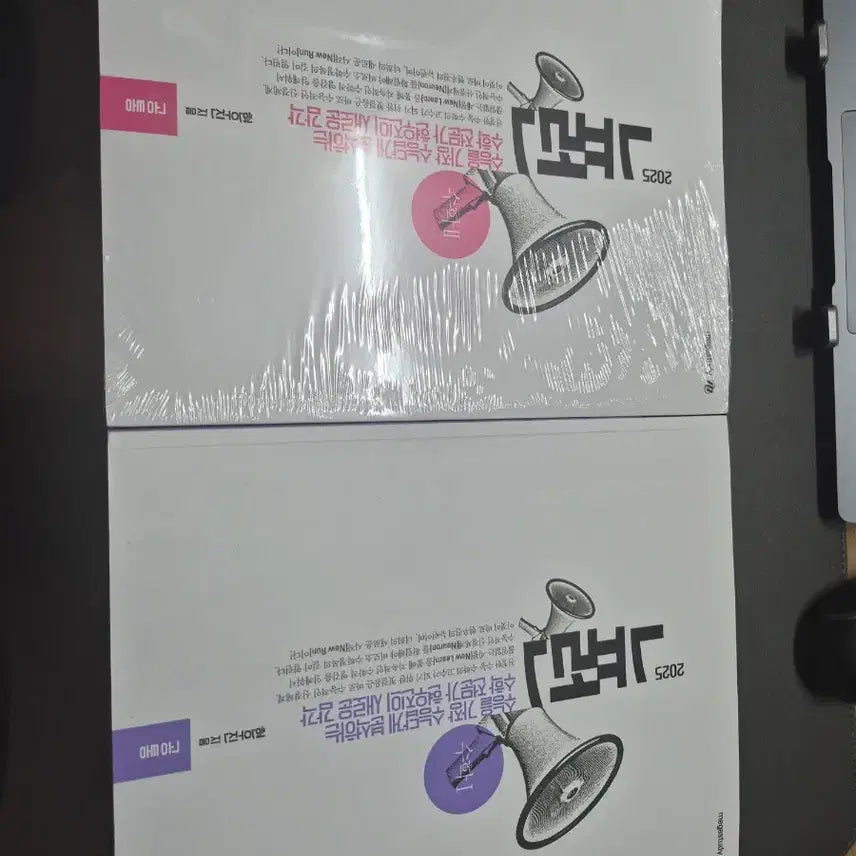 [BUNJANG] Megastudy Calculus/Math Study Set / 메가스터디 수학 미적 노베 수분감 시발점 뉴런