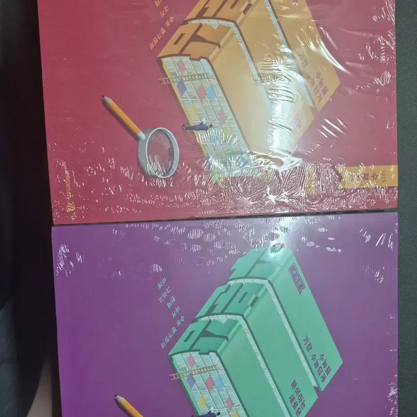 [BUNJANG] Megastudy Calculus/Math Study Set / 메가스터디 수학 미적 노베 수분감 시발점 뉴런