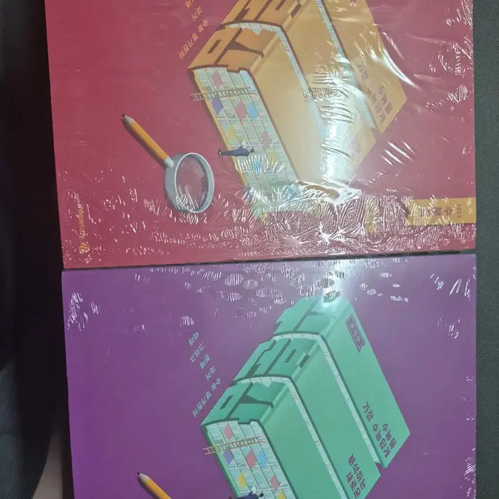 [BUNJANG] Megastudy Calculus/Math Study Set / 메가스터디 수학 미적 노베 수분감 시발점 뉴런