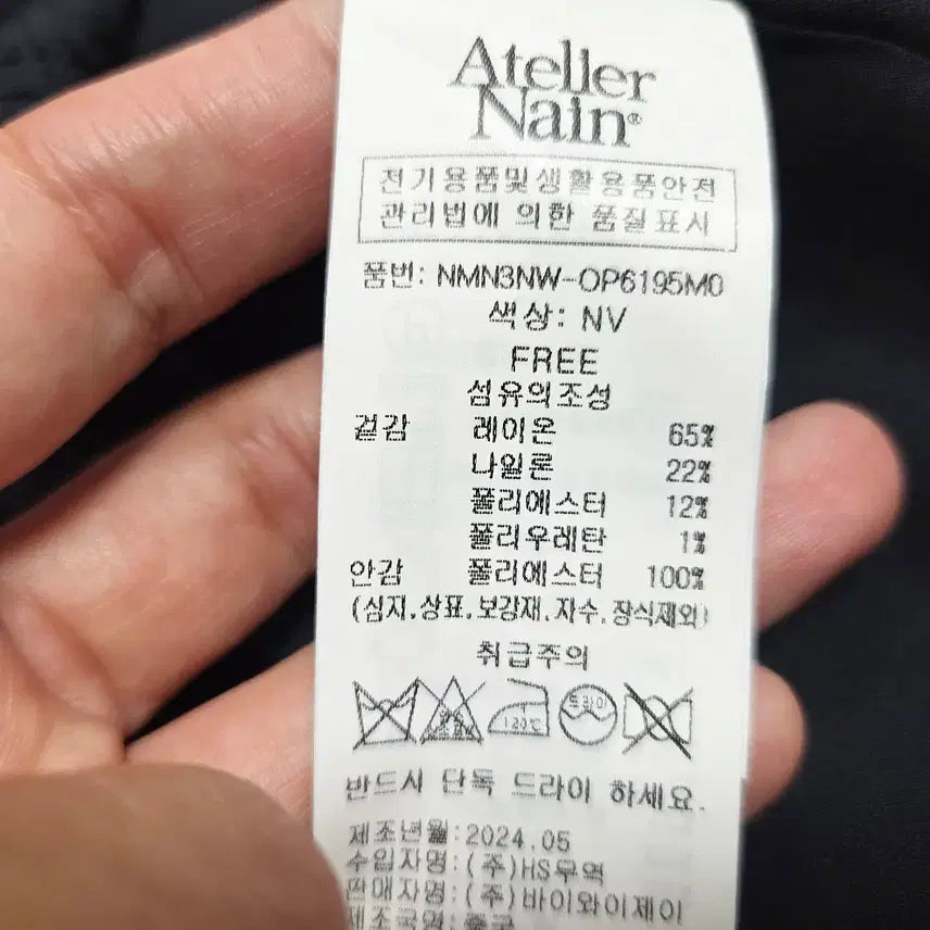 [BUNJANG] Atelier Nain Smocking Puff Dress / 아틀리에 나인(Atelier Nain) 스모킹 퍼프 원피스 새상품