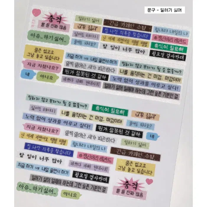 [BUNJANG] Magos Stationery Kiss Cut Stickers / 마고즈 문구 키스컷 3종