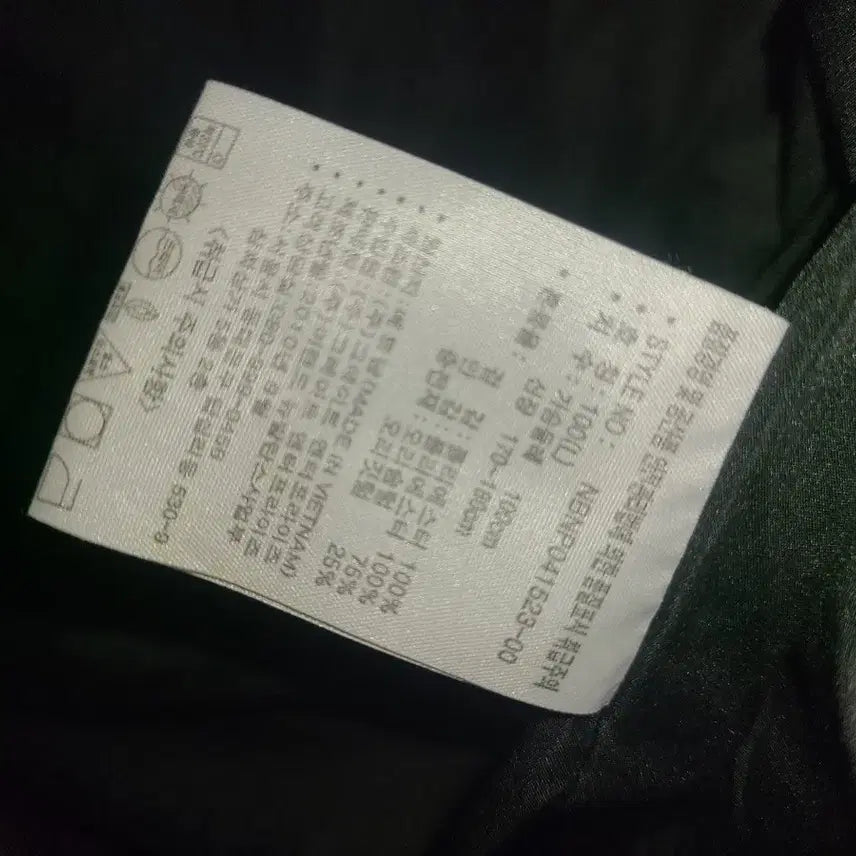 [BUNJANG] New Balance Padded Vest Black (L) / 뉴발란스 패딩 조끼 블랙 100(L)
