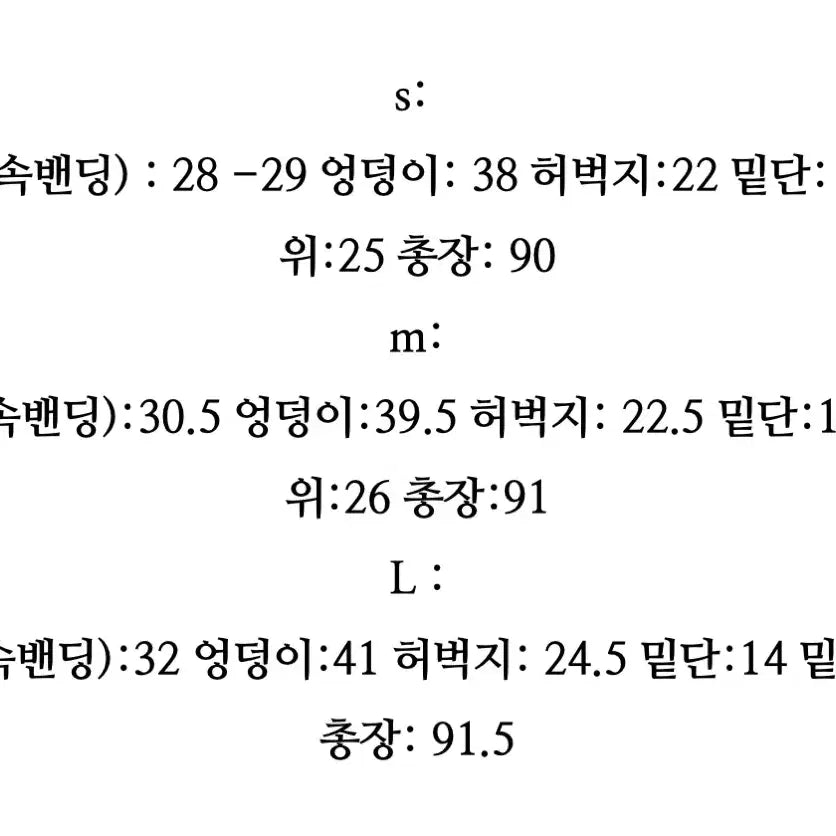 [BUNJANG] Five Closet Real Dark Wash Cutting Denim Jeans L / [미착용] 파이브클로젯) 리얼 진청하진 컷팅 데님진 L