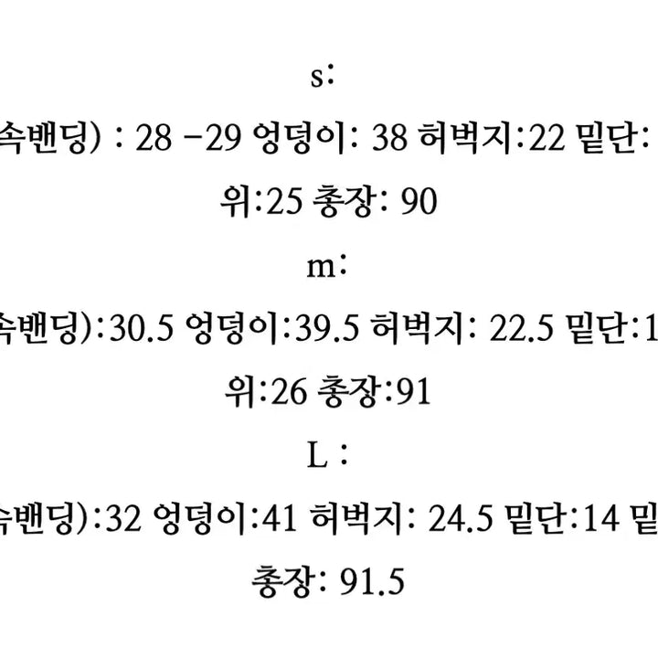 [BUNJANG] Five Closet Real Dark Wash Cutting Denim Jeans L / [미착용] 파이브클로젯) 리얼 진청하진 컷팅 데님진 L