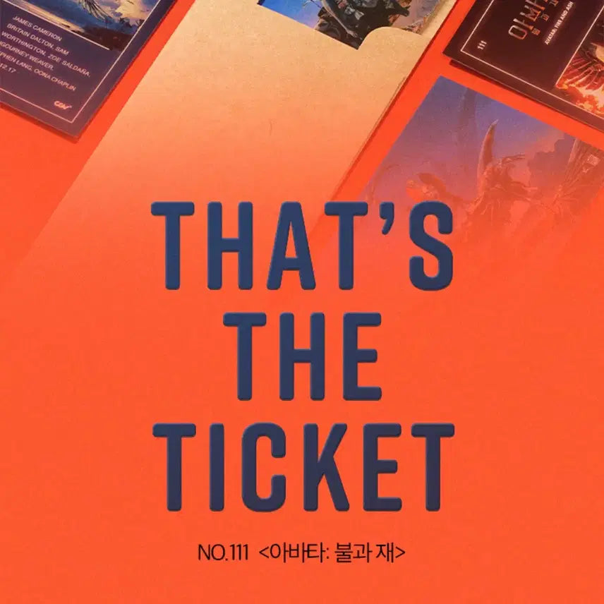 [SOLD OUT] 아바타 불과 재 TTT