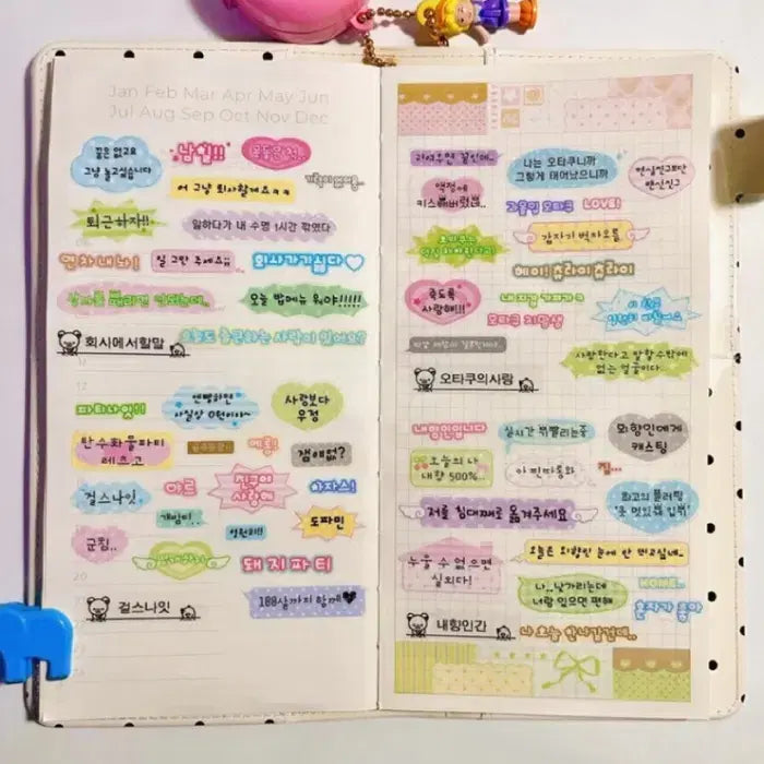 [BUNJANG] Moitoi January Label Kiss Cut Stickers (3 Types) / 모이또이 1월 라벨 키스컷 3종