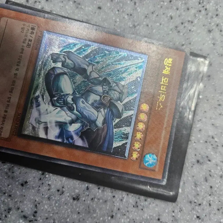 [BUNJANG] Yu-Gi-Oh! Mobius Card / 유희왕 방제 뫼비우스 카드 얼티