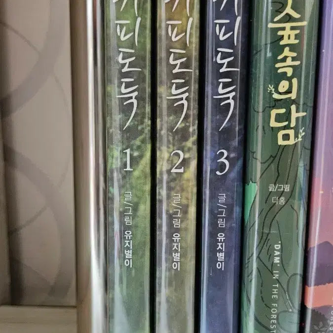 [SOLD OUT] 커피도둑 웹툰 단행본 1-3권