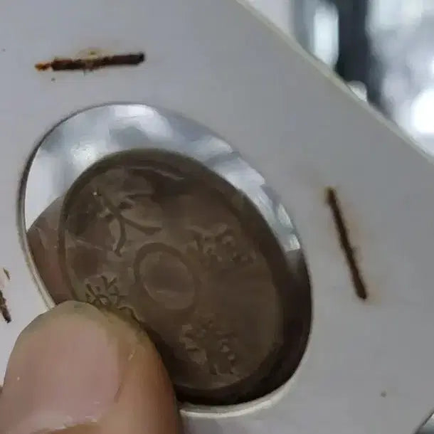 [BUNJANG] Old Coins Collection / M40.외국동전.중국동전.한국동전.엽전.별전.은화.옛날돈.금화.골동품