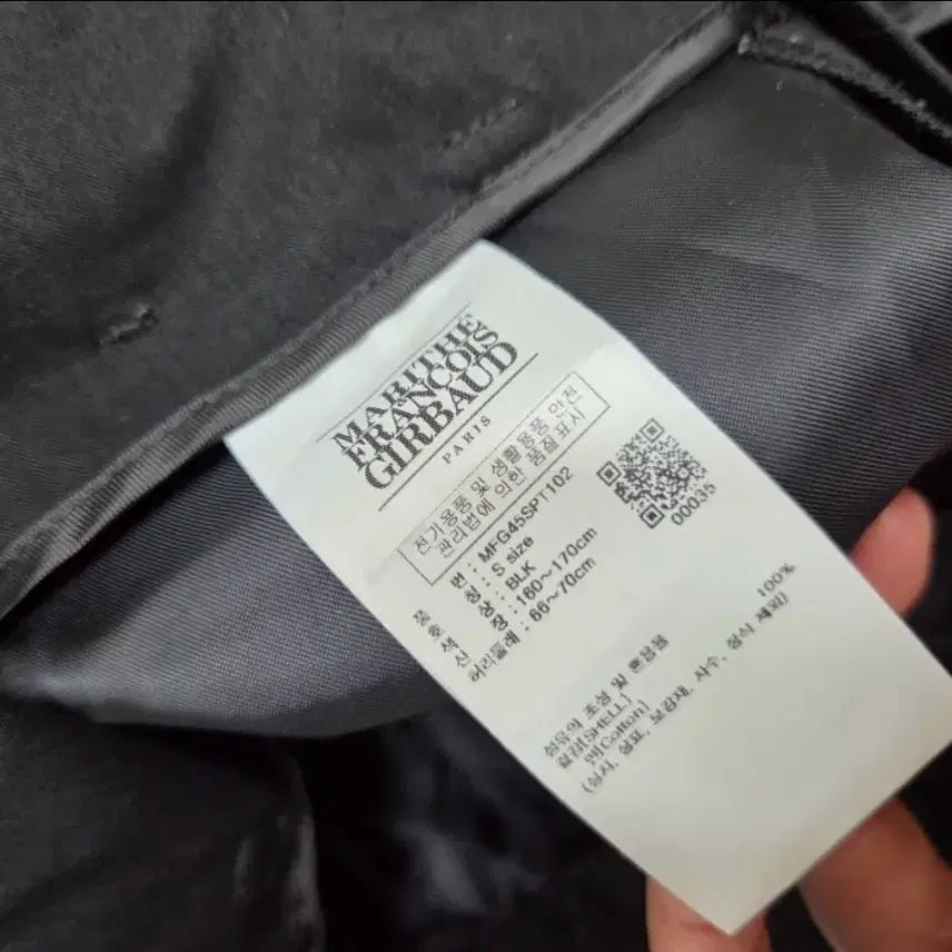 [BUNJANG] Marithe Francois Girbaud Wide Cotton Pants / 마리떼프랑소와저버 와이드 코튼 팬츠 블랙s