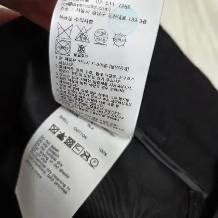 [BUNJANG] Marithe Francois Girbaud Wide Cotton Pants / 마리떼프랑소와저버 와이드 코튼 팬츠 블랙s