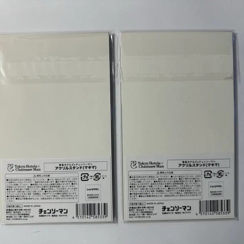 [BUNJANG] Chainsaw Man Makima Acrylic Stand / 체인소맨 2023 도쿄 호텔 콜라보 아크릴 스탠드 마키마