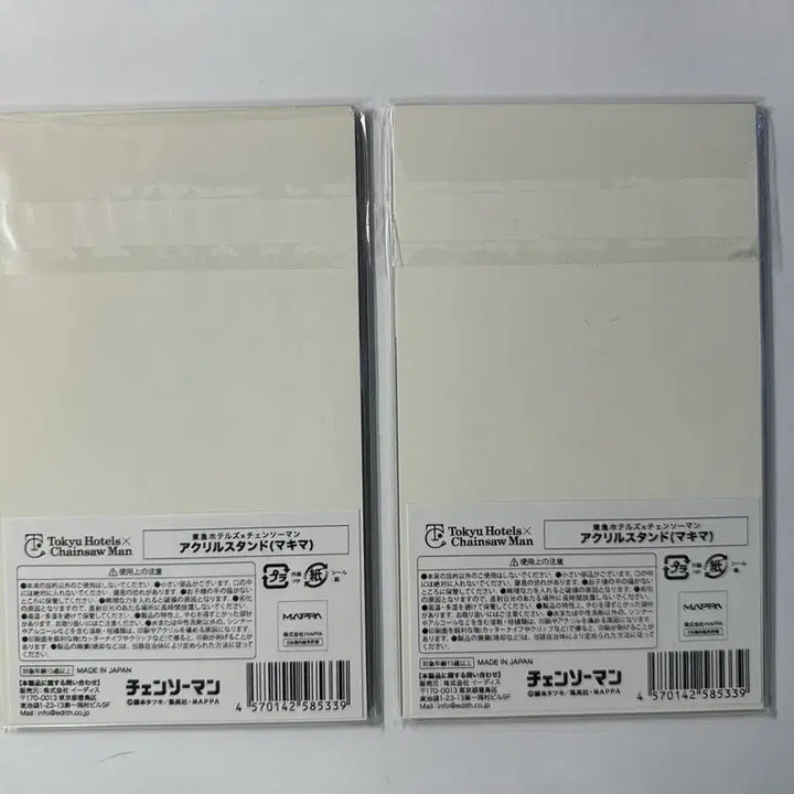 [BUNJANG] Chainsaw Man Makima Acrylic Stand / 체인소맨 2023 도쿄 호텔 콜라보 아크릴 스탠드 마키마