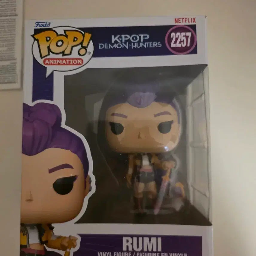 [BUNJANG] Funko KDA The Baddest Ahri Figure / 케데헌 루미 피규어