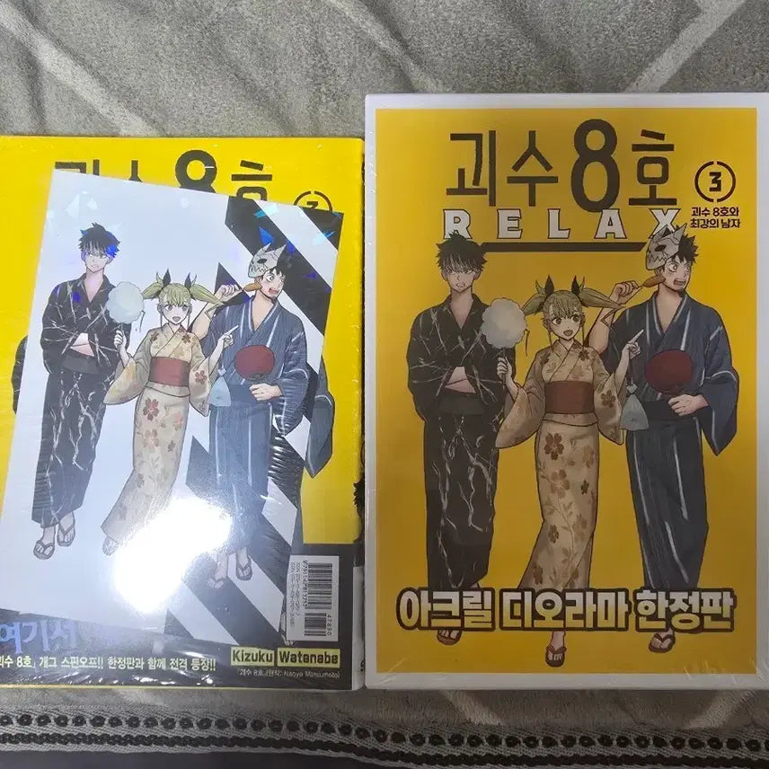 [BUNJANG] Kaiju No. 8 Limited Edition Acrylic Diorama / 괴수 8호 아크릴 디오라마 한정판