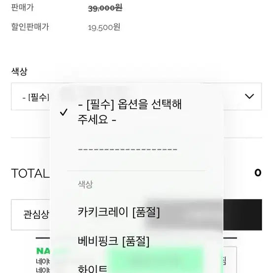 [BUNJANG] Tanger Slim Fit Long Sleeve T-shirt / Tanger 긴팔 슬림핏 티셔츠 카키그레이
