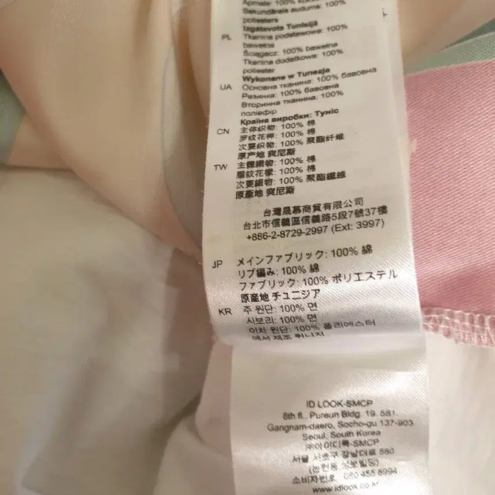 [BUNJANG] Sandro Silk-Feel T-shirt / 66~77반)산드로 실크 느낌 티셔츠