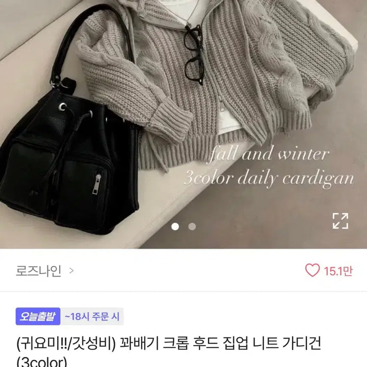 [BUNJANG] Avely Cable Knit Crop Hoodie / 에이블리 꽈배기 니트 크롭 후드 판매!!