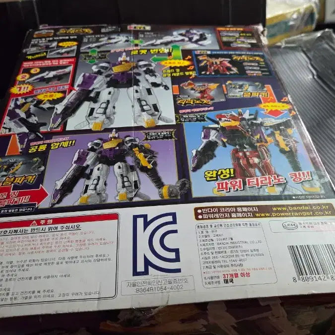 [BUNJANG] Power Rangers Dino Force Ptera Rex First Edition Toy / 파워레인져 다이노포스 프레즈킹 초판 음성버젼