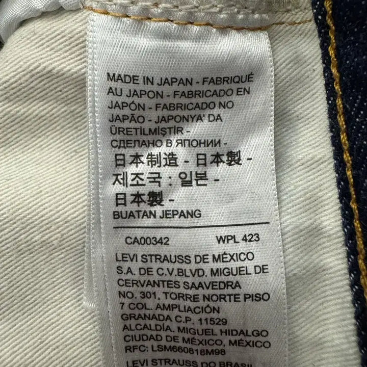 [BUNJANG] LVC 55501 Rigid Jeans / Lvc 55501 리지드 32 x 32