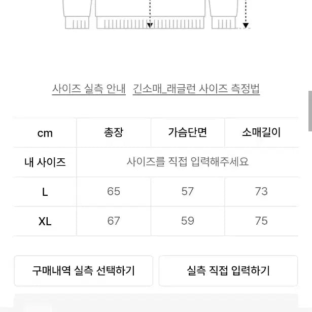 [BUNJANG] Waltz&Wild Movement Yak Blended Ribbed Sweater / [L] 월스와일무브먼트 야크 블랜디드 리브드 스웨터 아쿠아