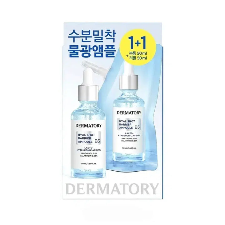 [BUNJANG] Dermatory Hyal Shot Barrier B5 Ampoule 50ml Refill Set / 더마토리 히알샷 베리어 B5 앰플 50ml 리필기획(+50ml 리필)