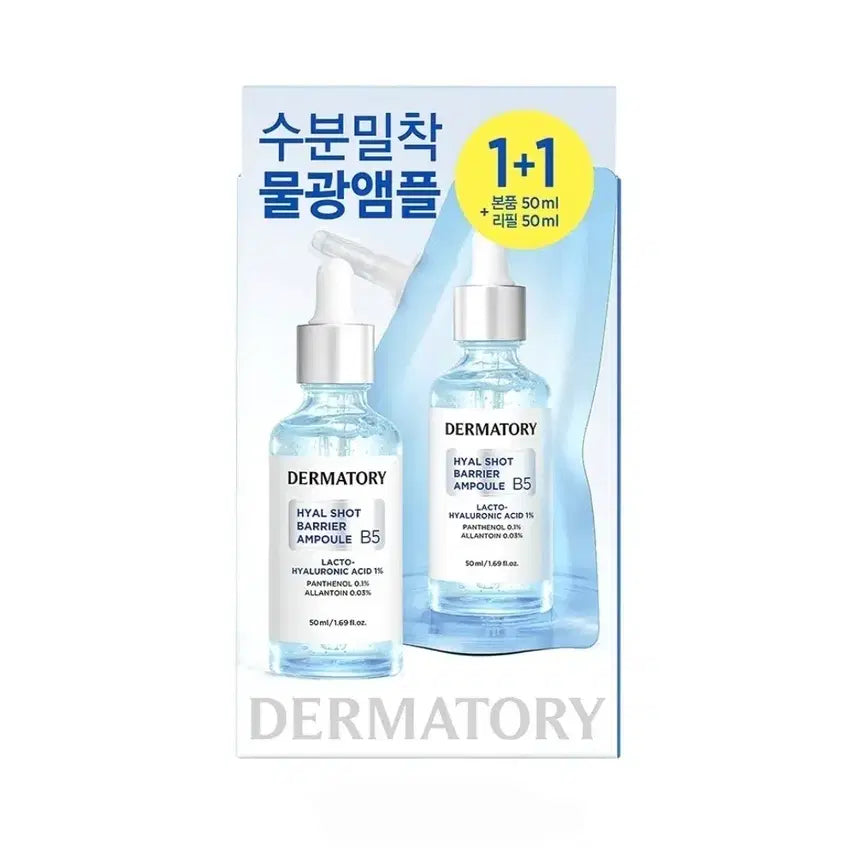 [BUNJANG] Dermatory Hyal Shot Barrier B5 Ampoule 50ml Refill Set / 더마토리 히알샷 베리어 B5 앰플 50ml 리필기획(+50ml 리필)