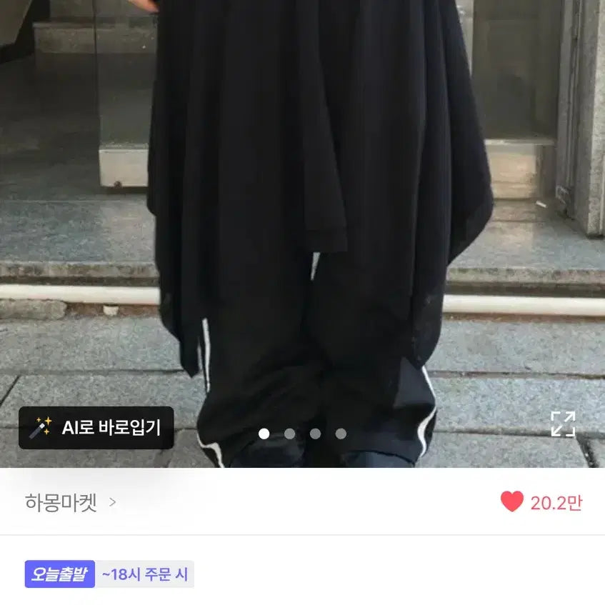 [BUNJANG] Black Flare Long Skirt / 블랙 플레어 롱 스커트