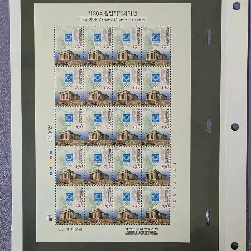 [BUNJANG] 28th Olympic Games Commemorative Stamps Sheet 2004 / (우표) 제28회 올림픽대회 기념우표 전지 / 2004