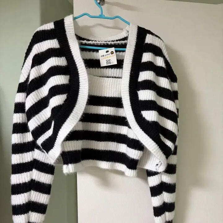 [BUNJANG] Striped Knit Cardigan and Tank Top Set / 스트라이프 니트 가디건 나시세트