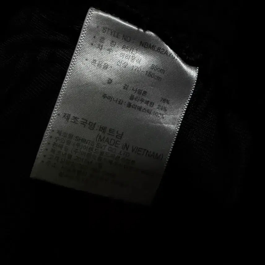 [BUNJANG] New Balance Training Pants Black / [L,100]뉴발란스 트레이닝 팬츠 바지 블랙