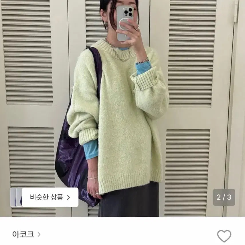 [BUNJANG] A.CO.K Knit Sweater / 아코크 니트 택달린 새상품