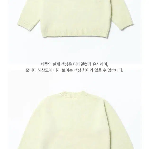 [BUNJANG] A.CO.K Knit Sweater / 아코크 니트 택달린 새상품