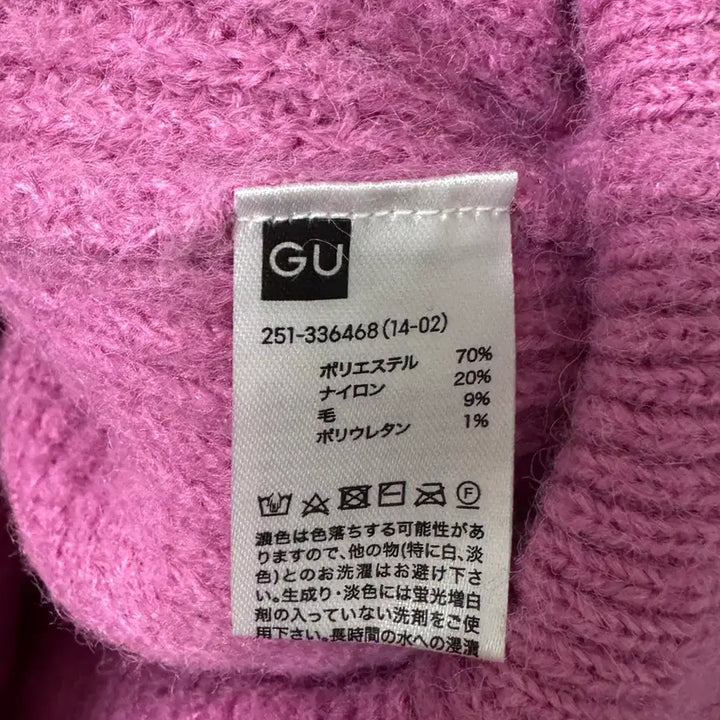 [BUNJANG] GU Pink Knit Sweater / GU 핑크색 니트 스웨터