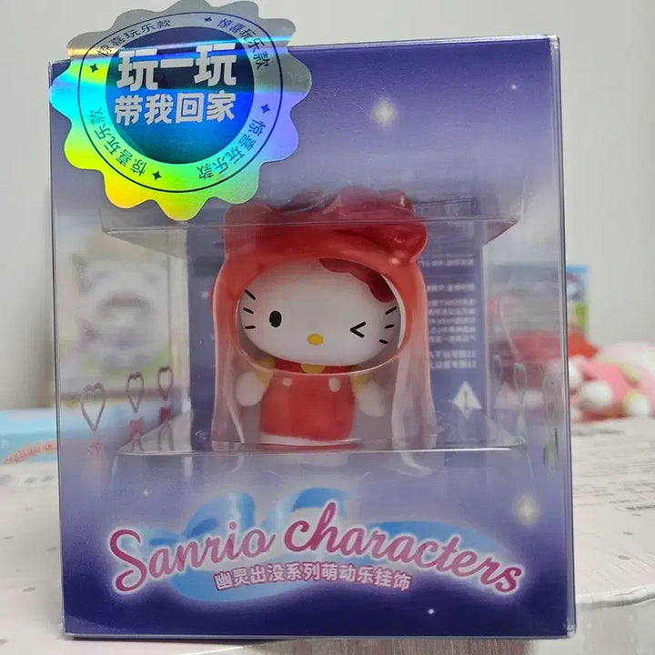 [BUNJANG] Sanrio Friends Ghost Keyring (Sealed) / 산리오 프렌즈 유령 키링(미개봉랜덤1개)