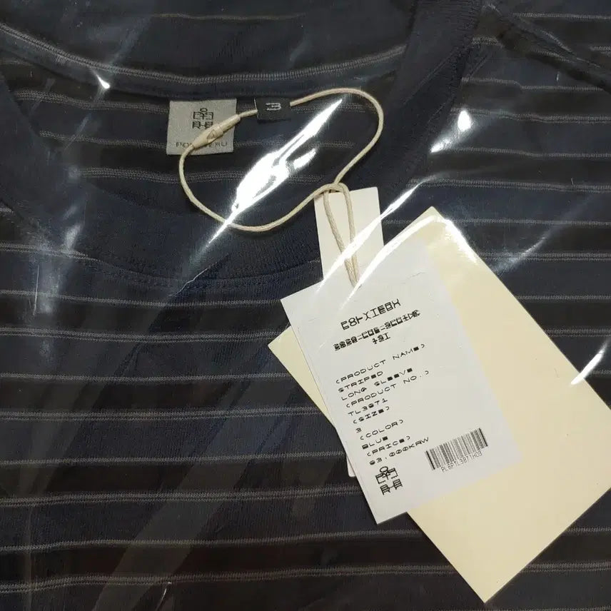 [SOLD OUT] [BUNJANG] Polytelu Stripe Long Sleeve Blue T-Shirt / 3 폴리테루 스트라이프 롱 슬리브 블루 티셔츠