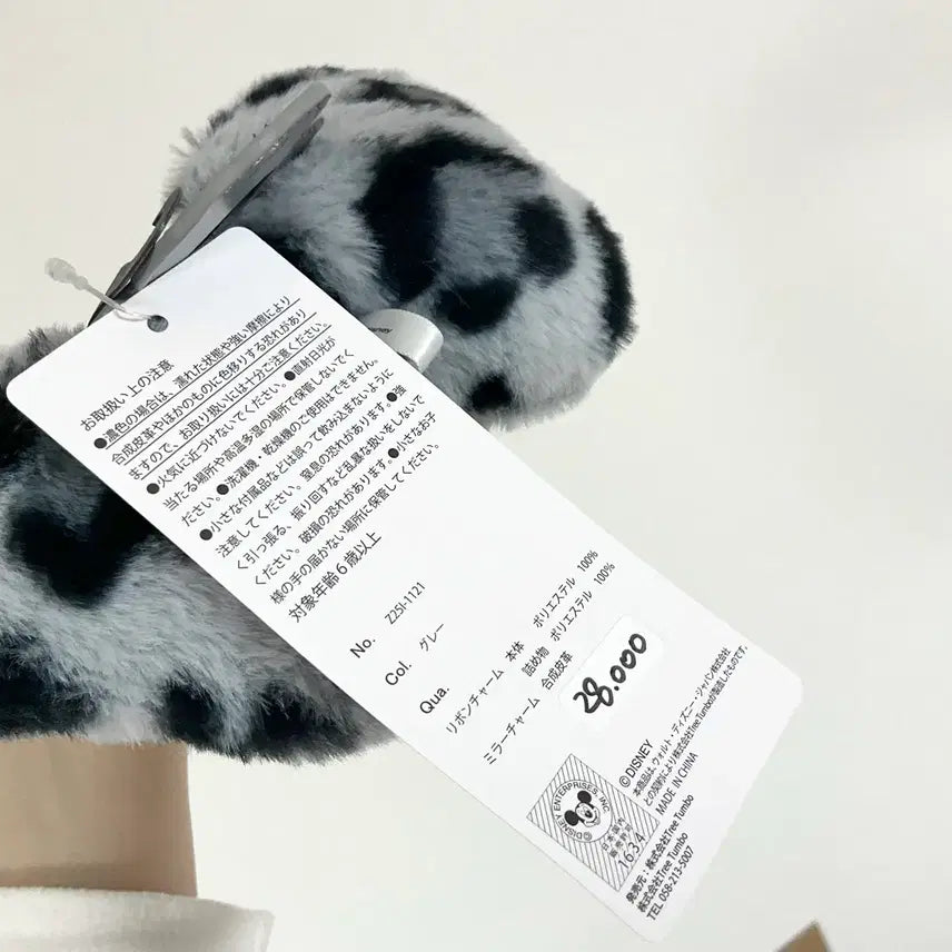 [BUNJANG] Disney Mini Mouse Mirror & Leopard Fur Ribbon Keyring / 일본정품 디즈니 미니마우스 거울 & 레오파드 퍼 리본 키링