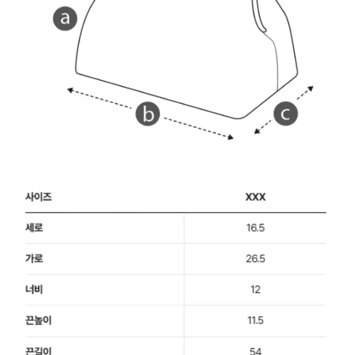 [SOLD OUT] 쿠론 루보 토트백 26 브라운 크로스겸토트백
